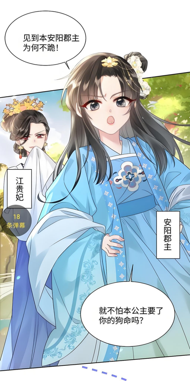 网站推广联盟